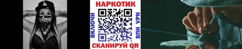 Наркошоп купить Cocaine  МЕФ  Сасово