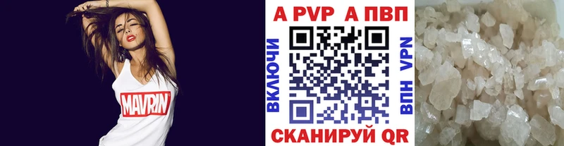 А ПВП крисы CK Купить Сасово