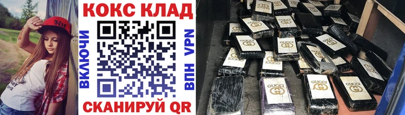 Cocaine VHQ  Купить  Сасово 