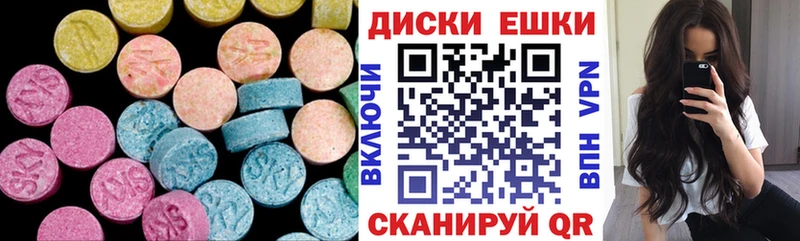 Экстази Punisher  Купить  Сасово 