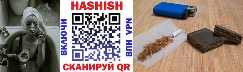 Купить где  Сасово  Гашиш Изолятор 