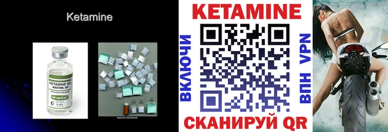 Купить  Сасово  КЕТАМИН VHQ 
