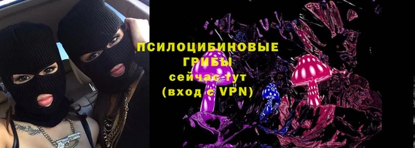 героин Арсеньев