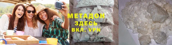 MDMA Армянск