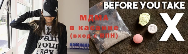 MDMA Армянск