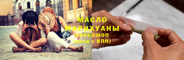 MDMA Армянск