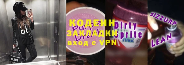 героин Арсеньев