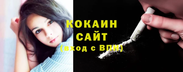 героин Арсеньев