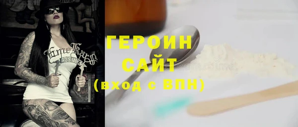 героин Арсеньев