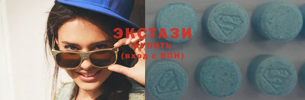 MDMA Армянск
