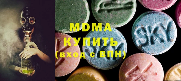 героин Арсеньев