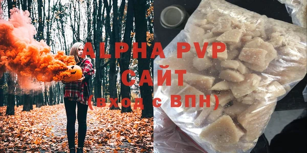 MDMA Армянск