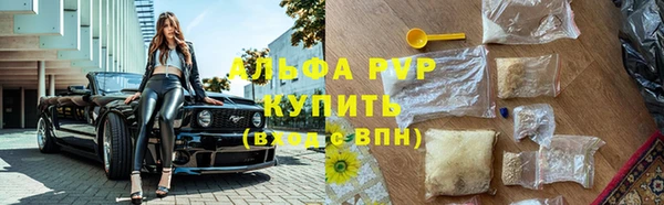 MDMA Армянск