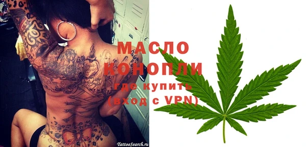 MDMA Армянск