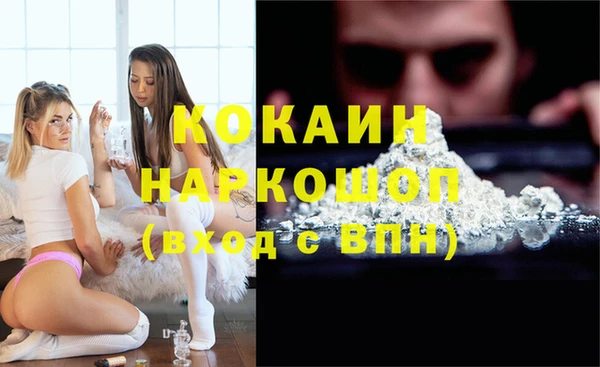 героин Арсеньев