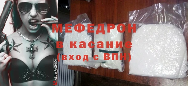 MDMA Армянск