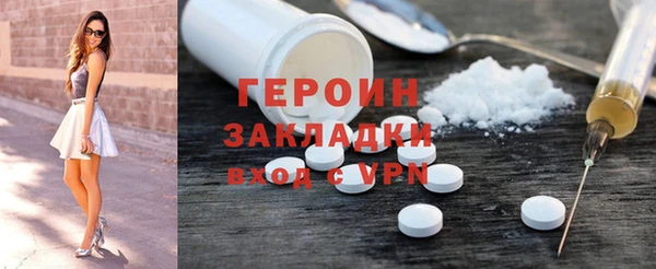 героин Арсеньев