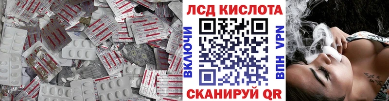 ЛСД экстази ecstasy  Купить где  Сасово 