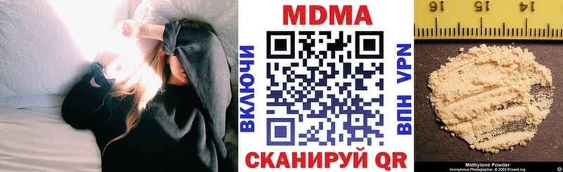 MDMA кристаллы  Купить где  Сасово 