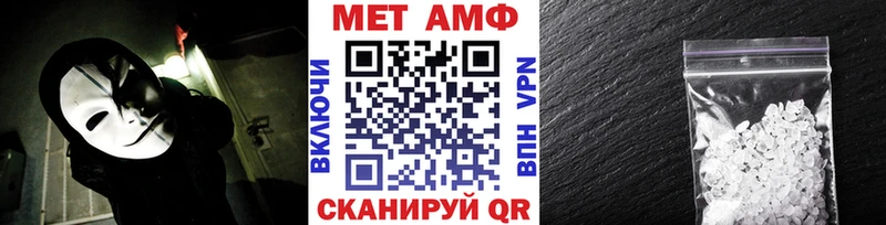 Купить где  Сасово  Метамфетамин Methamphetamine 