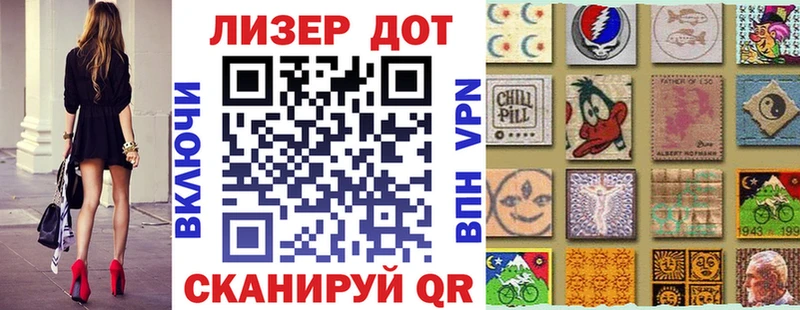 Марки NBOMe 1,5мг Купить закладки Сасово