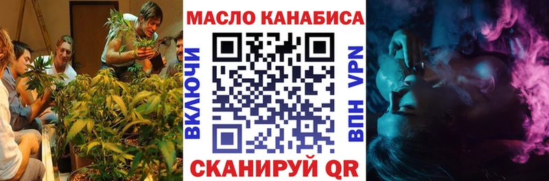 Дистиллят ТГК THC oil Купить где Сасово